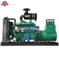 R6105AZD1 diesel generator 102KW diesel genset Spezielle stromerzeugung R6105AZD1 voller kupfer sechs zylinder diesel generator